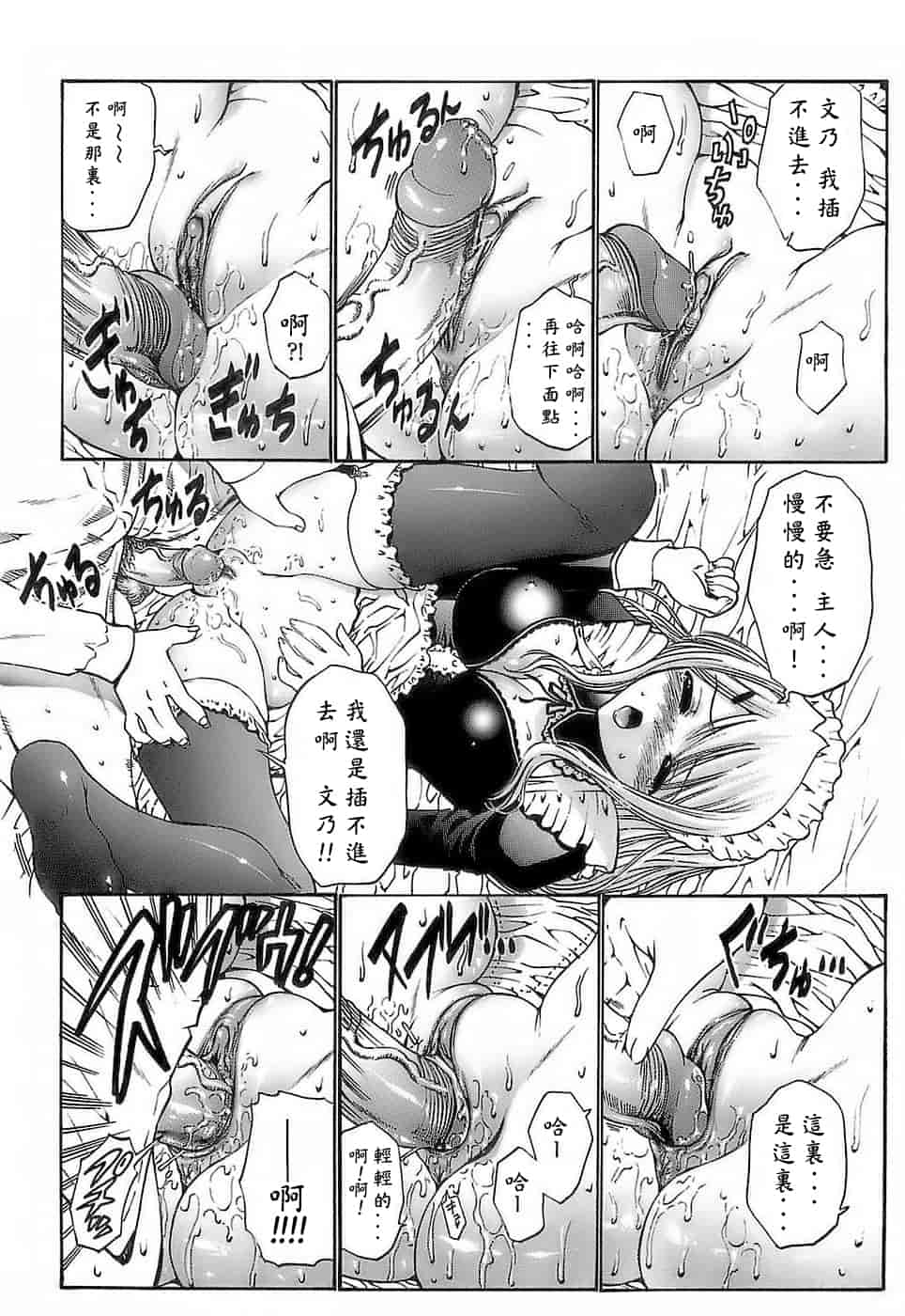 汉化版-[西川康] あげはのおとめ_第1集