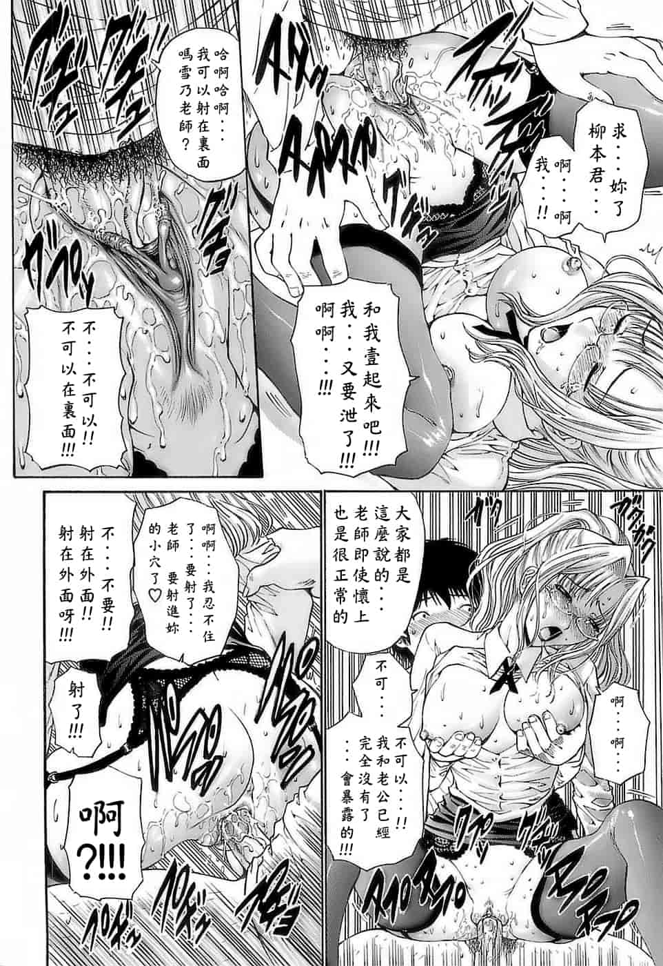 汉化版-[西川康] あげはのおとめ_第8集