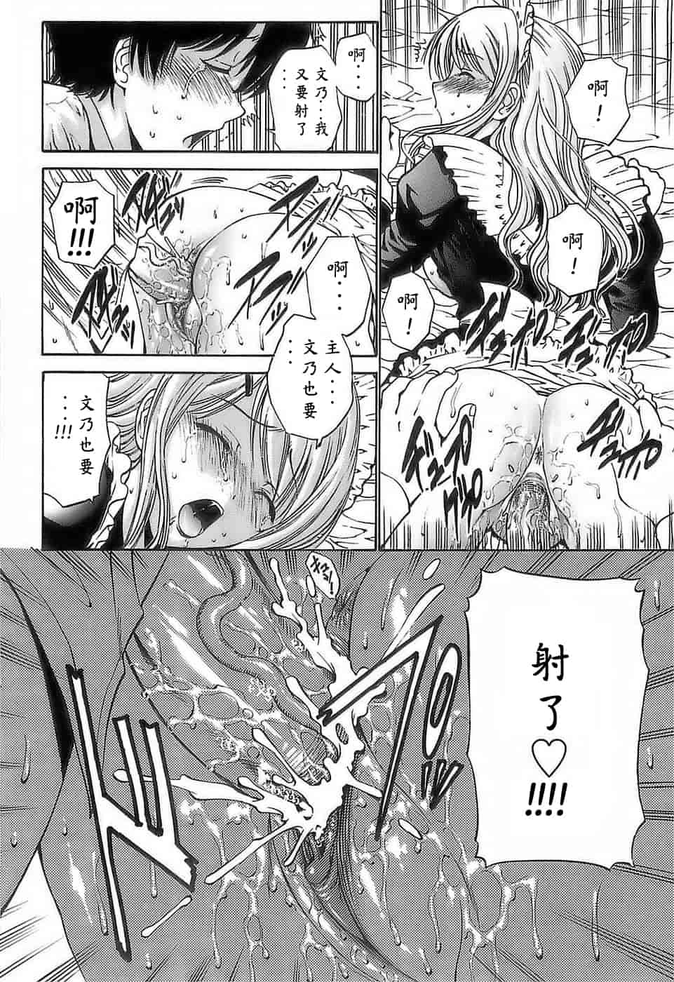汉化版-[西川康] あげはのおとめ_第1集