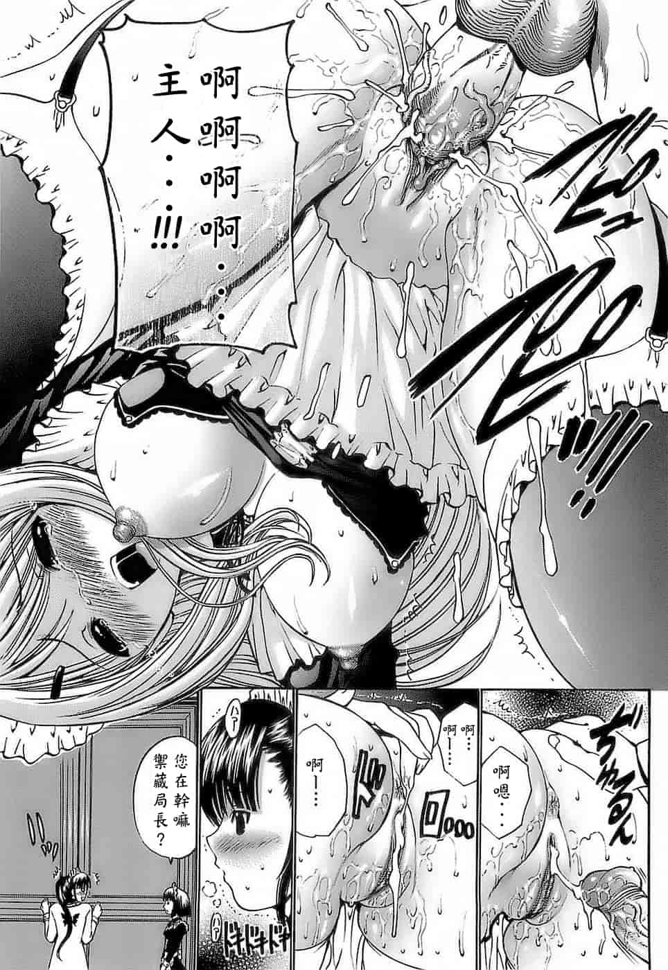 汉化版-[西川康] あげはのおとめ_第1集