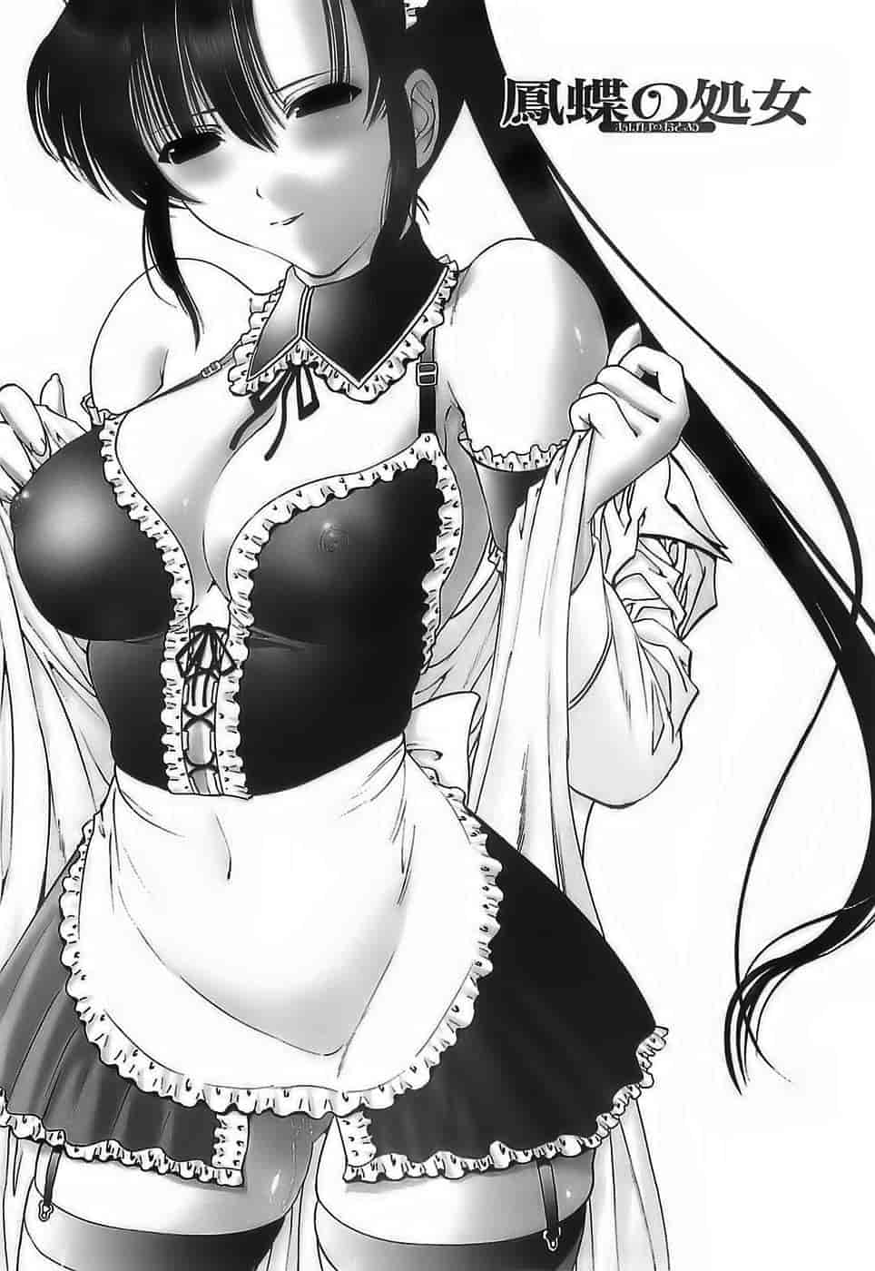 汉化版-[西川康] あげはのおとめ_第2集