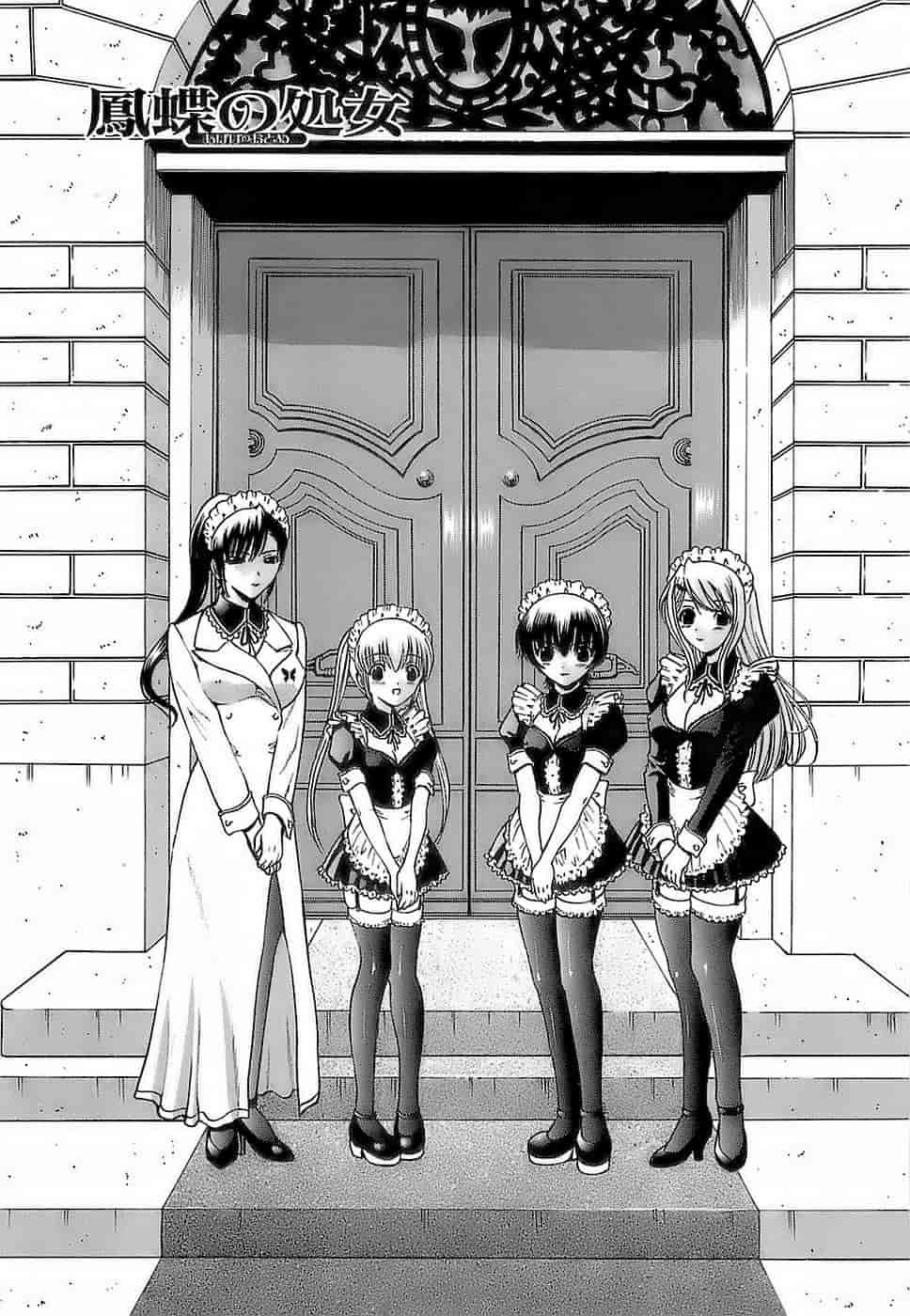 汉化版-[西川康] あげはのおとめ_第1集
