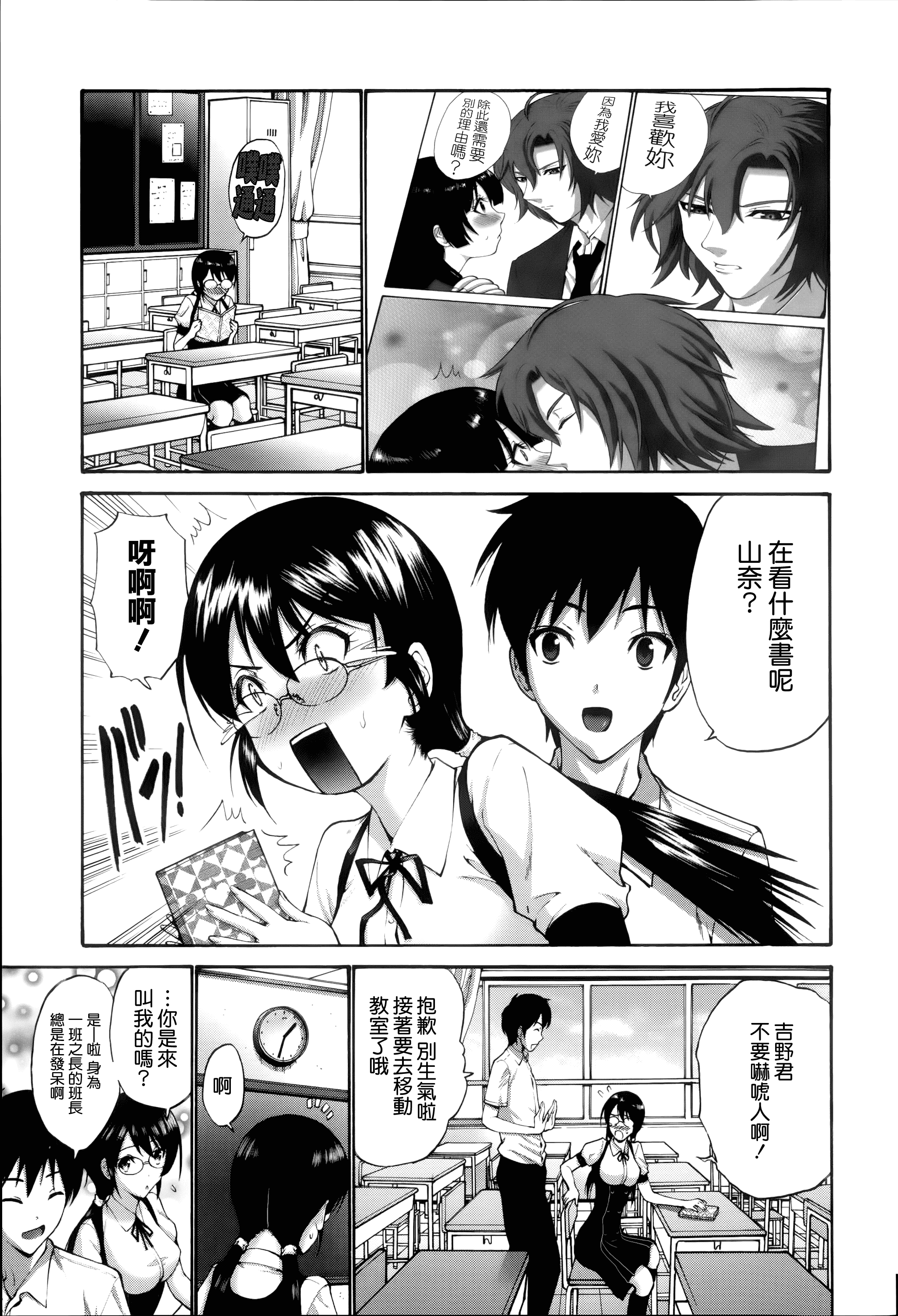 汉化版-[西川康] ねっとり嫁母疼き発情り_第5集