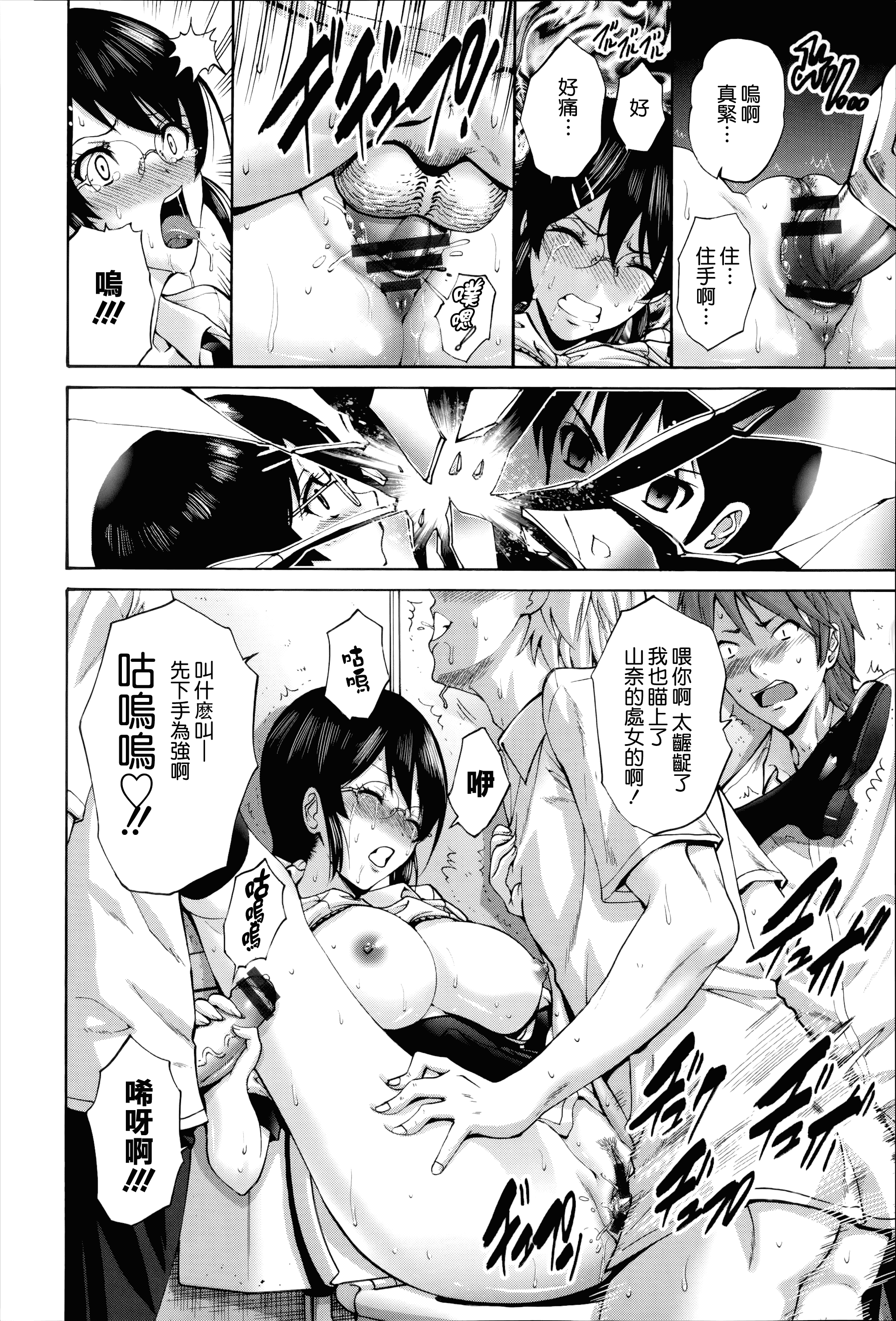 汉化版-[西川康] ねっとり嫁母疼き発情り_第5集