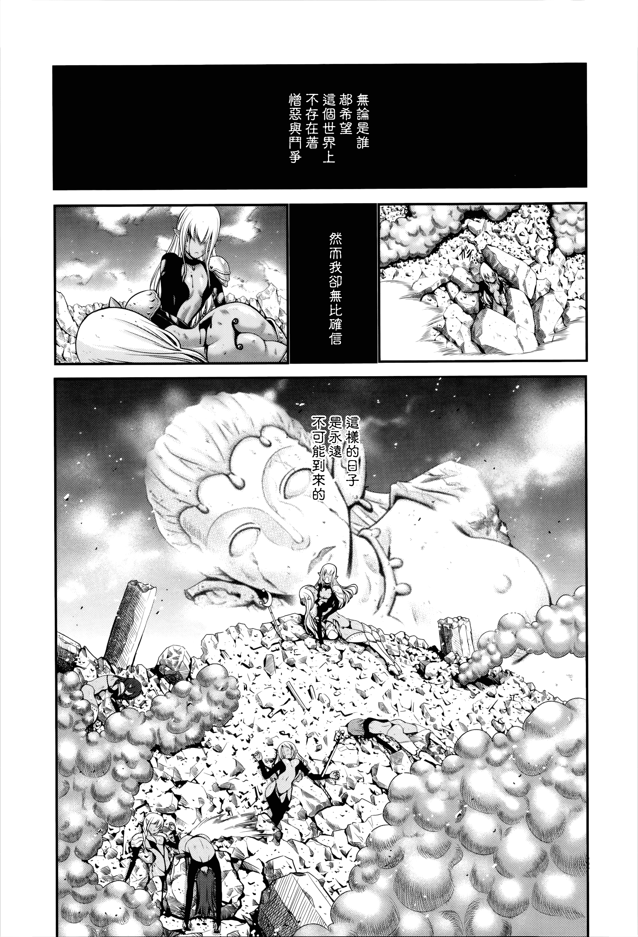 汉化版-[西川康] ねっとり嫁母疼き発情り_第6集