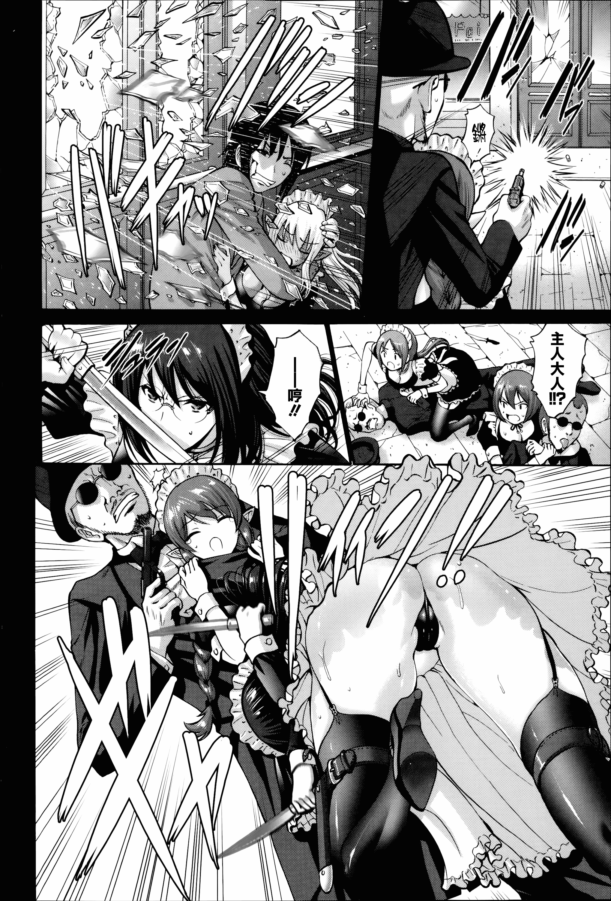 汉化版-[西川康] ねっとり嫁母疼き発情り_第7集
