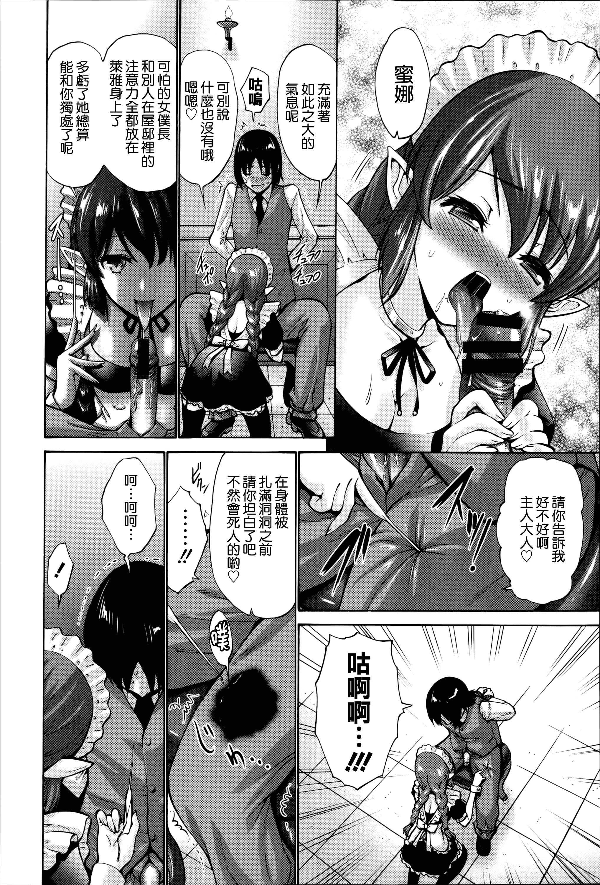 汉化版-[西川康] ねっとり嫁母疼き発情り_第9集