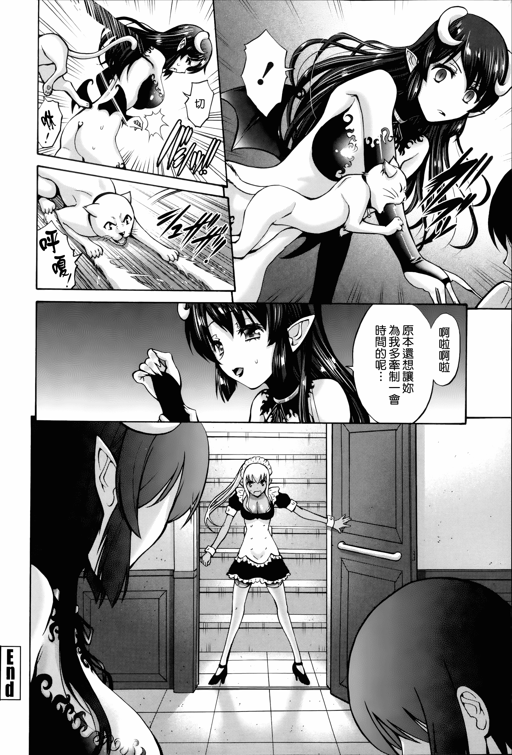 汉化版-[西川康] ねっとり嫁母疼き発情り_第9集