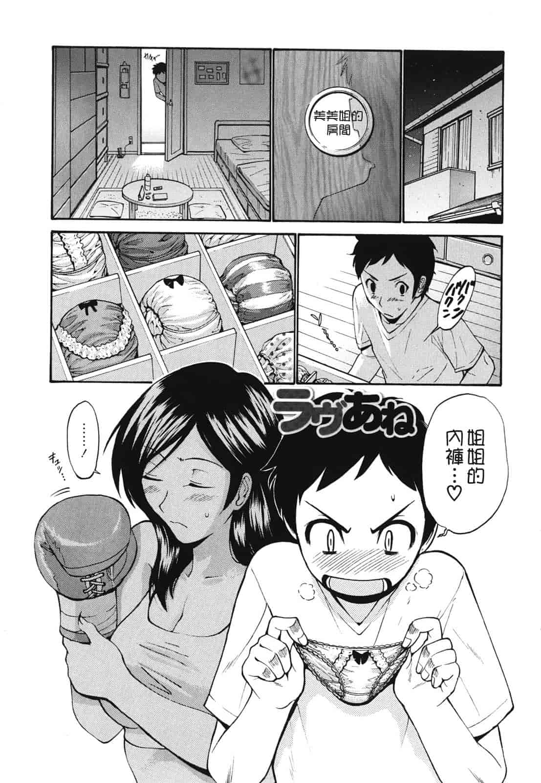 汉化版-[西川康] ひとの妻_第5集