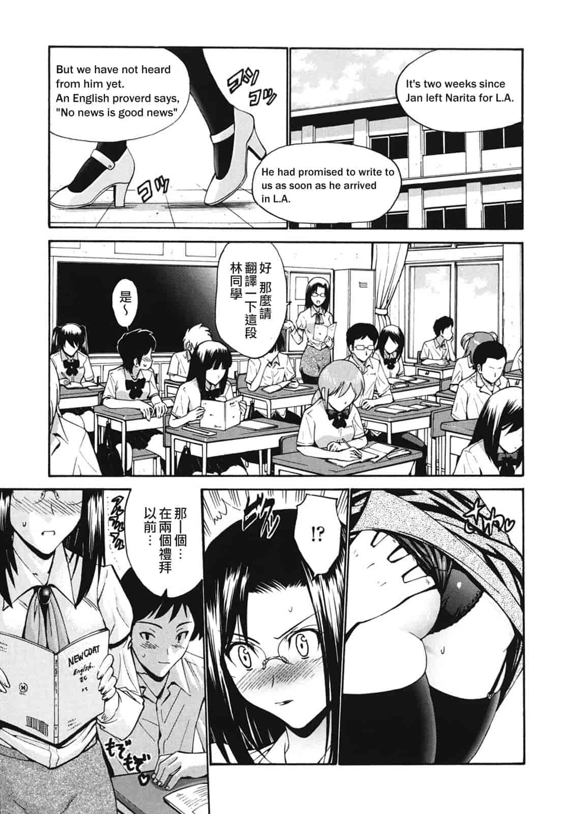 汉化版-[西川康] ひとの妻_第7集