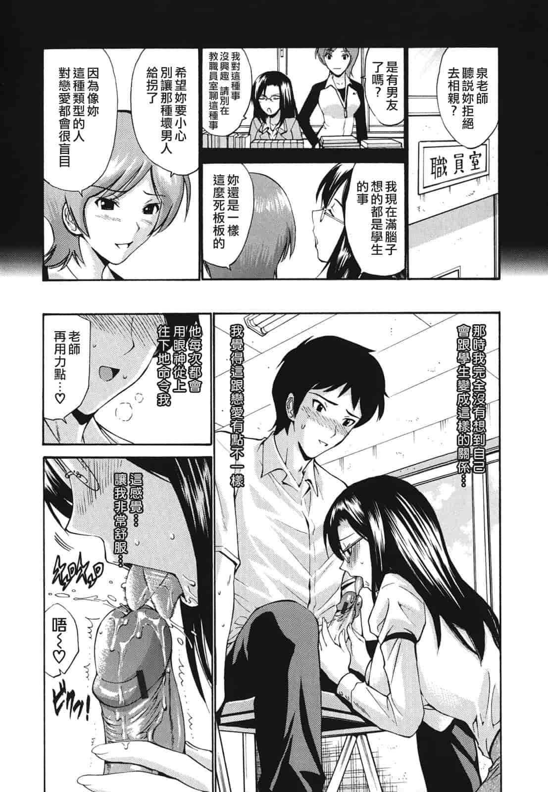 汉化版-[西川康] ひとの妻_第7集