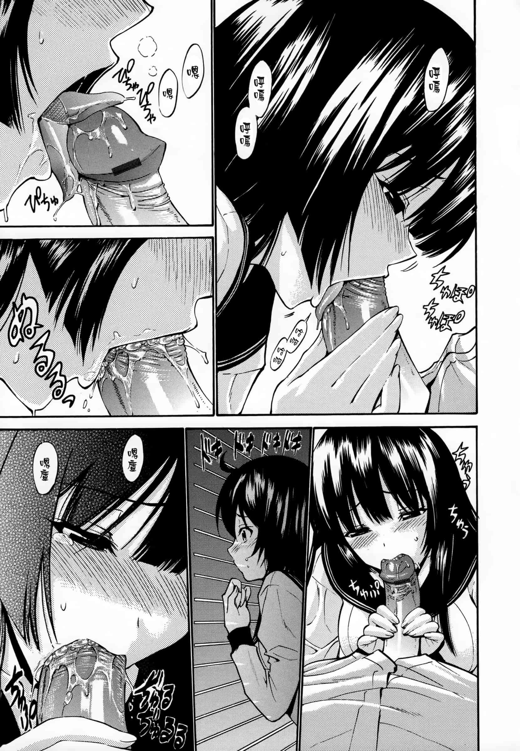汉化版-[西川康] 処女恋 -しょじょこい-[豬圈漢化][24H]_第5集