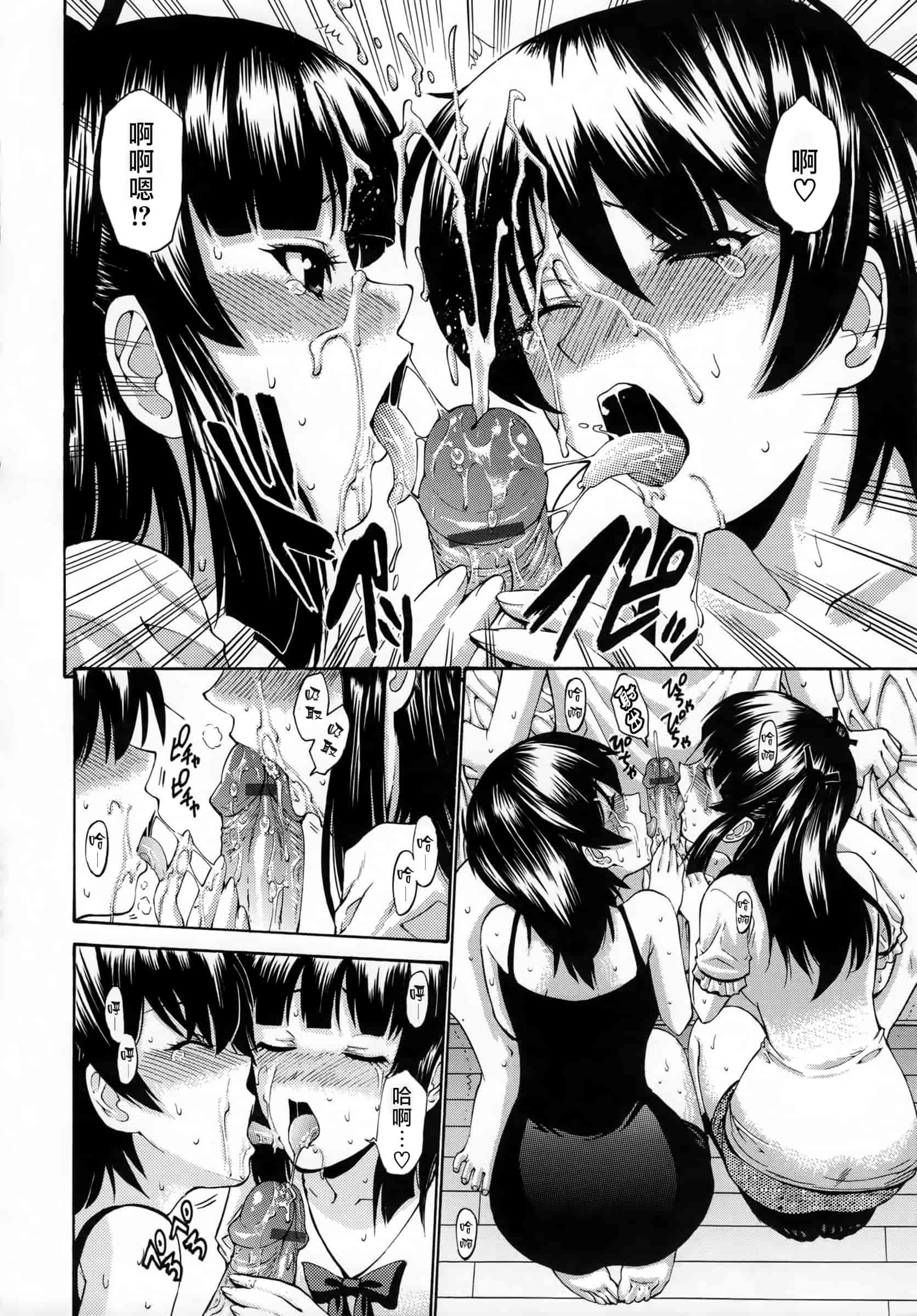 汉化版-[西川康] 処女恋 -しょじょこい-[豬圈漢化][24H]_第7集