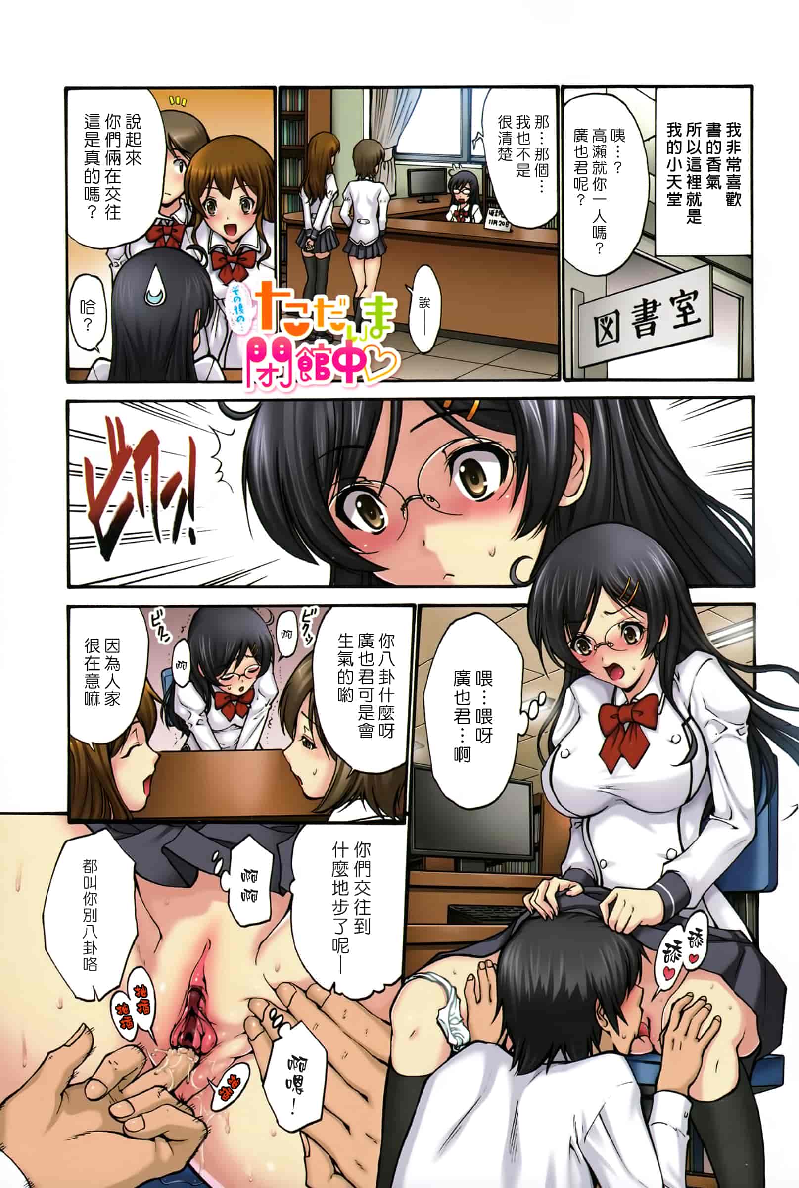 汉化版-[西川康] 処女恋 -しょじょこい-[豬圈漢化][24H]_第1集