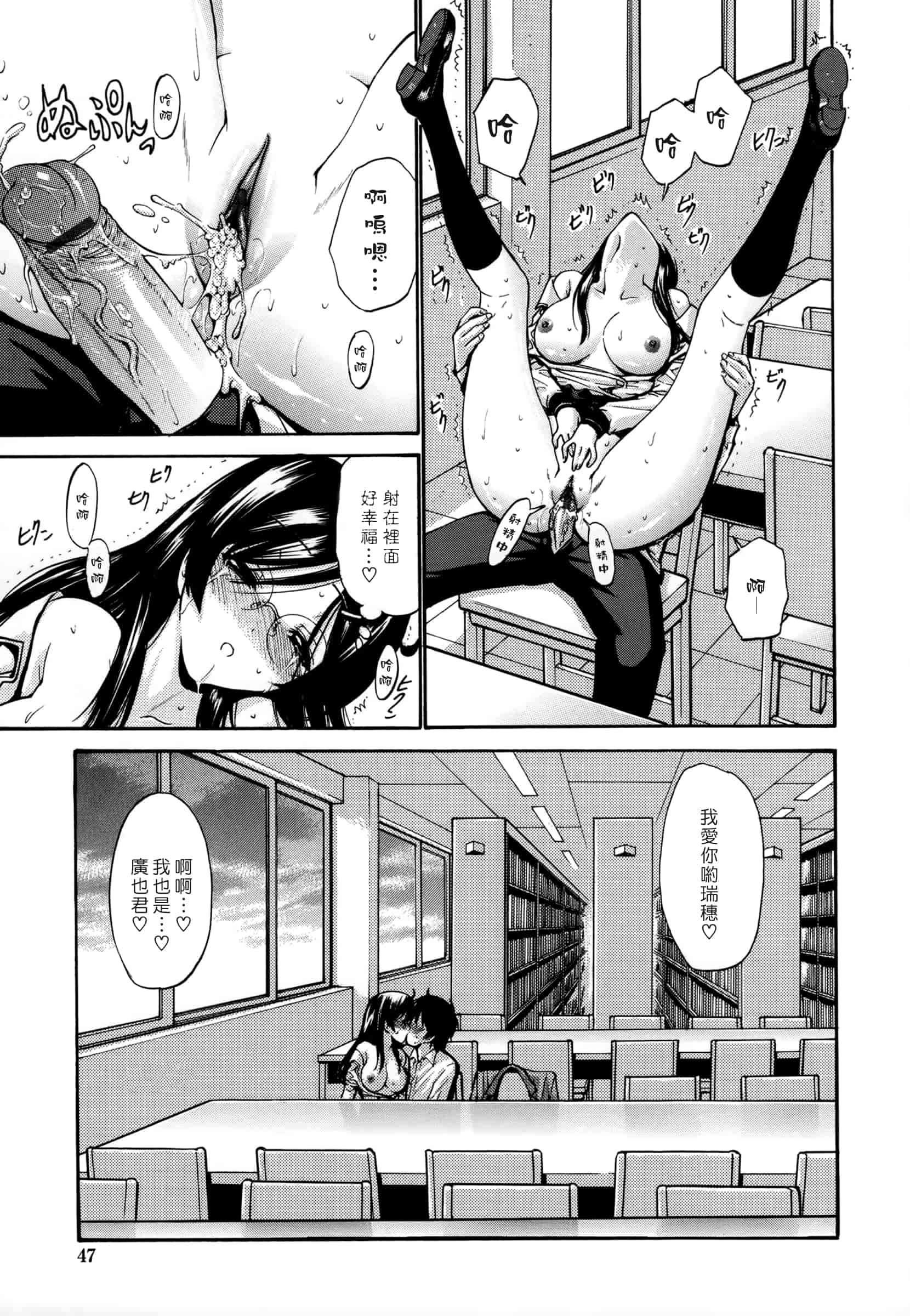 汉化版-[西川康] 処女恋 -しょじょこい-[豬圈漢化][24H]_第2集