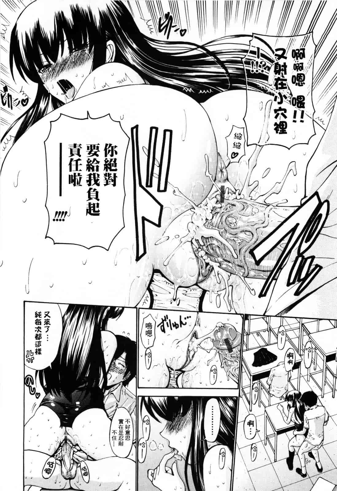 汉化版-[西川康] 処女絢爛_第8集
