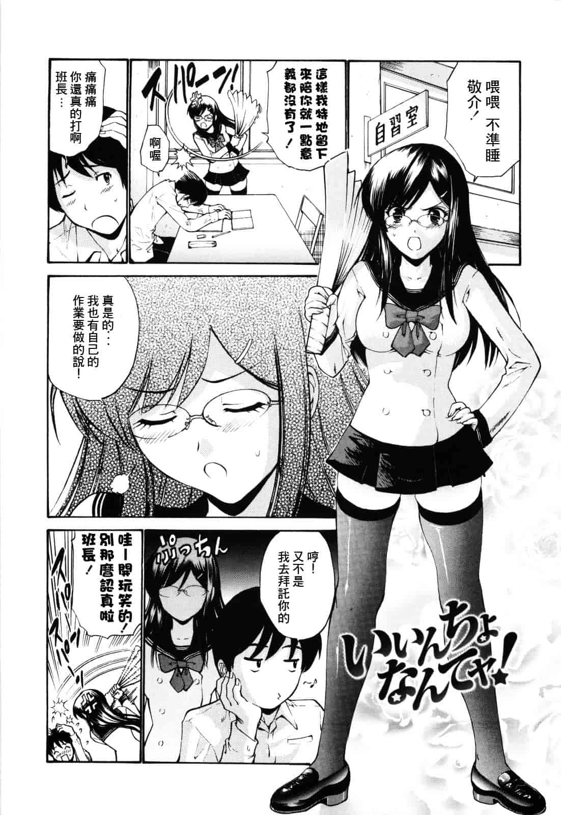 汉化版-[西川康] 処女絢爛_第8集