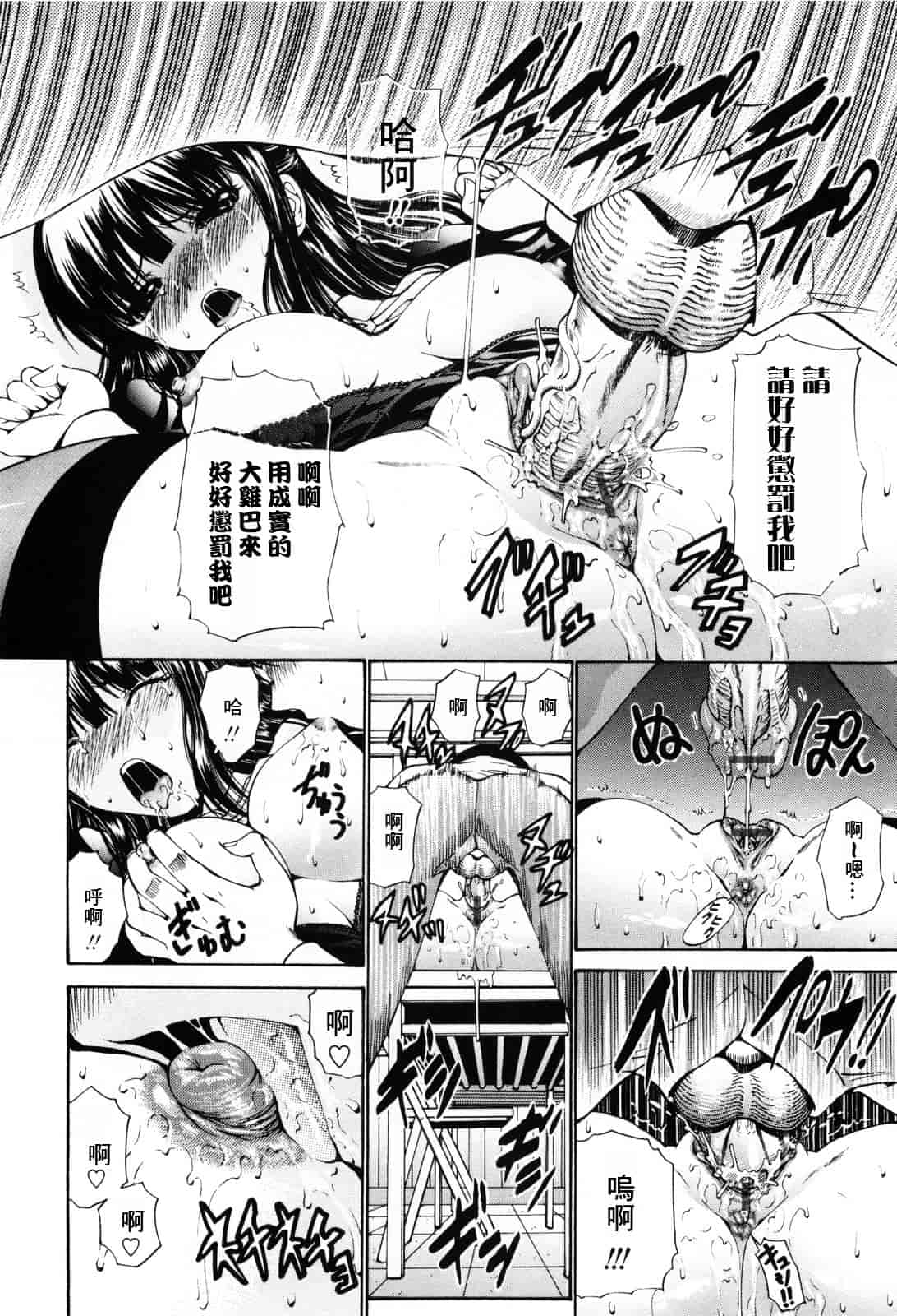 汉化版-[西川康] 処女絢爛_第1集