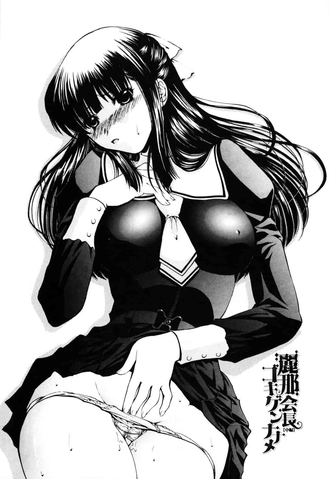 汉化版-[西川康] 処女絢爛_第2集