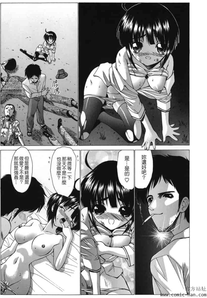 汉化版-[西川康]_ALICE_(完整漢化版])_第1集