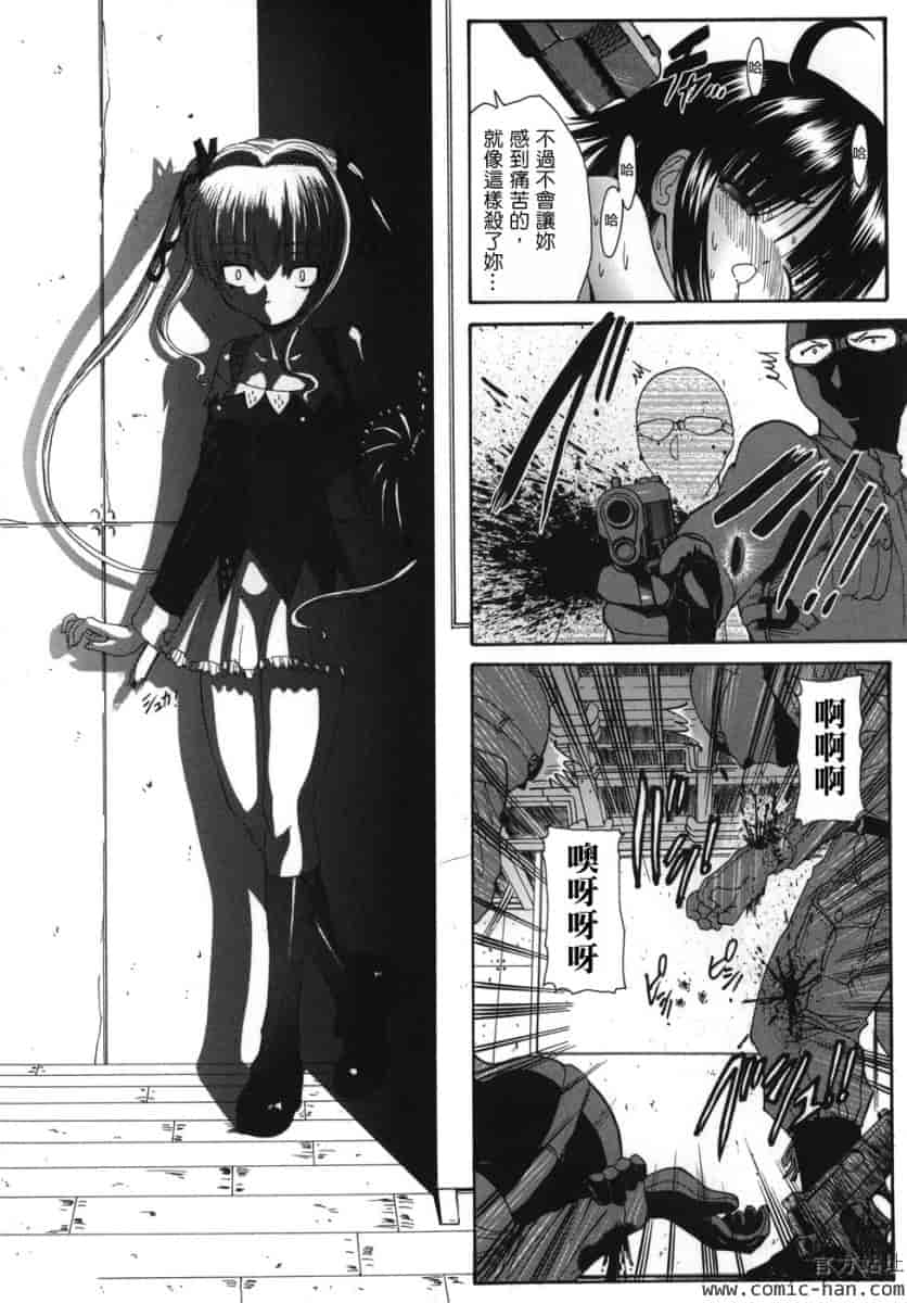 汉化版-[西川康]_ALICE_(完整漢化版])_第5集