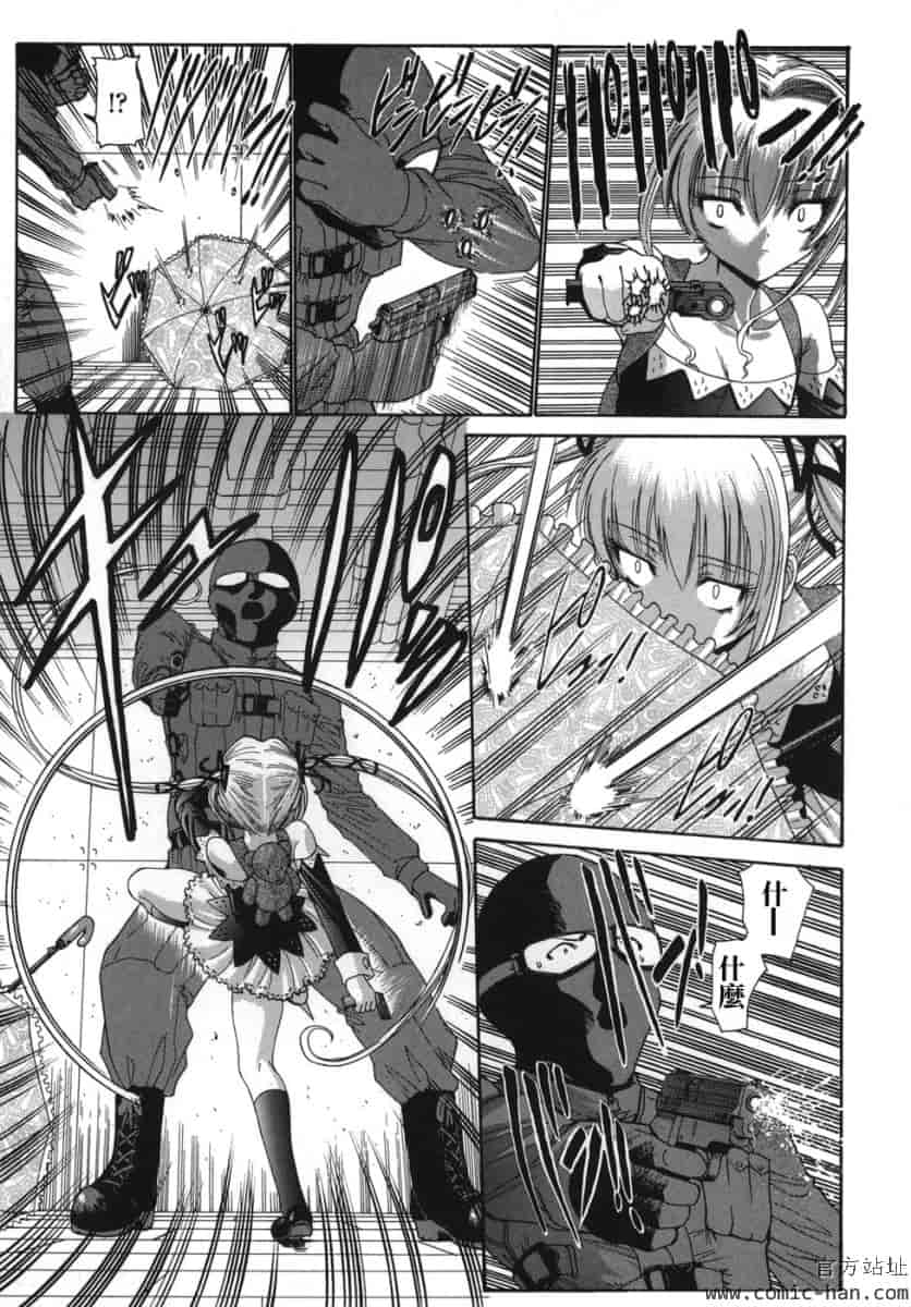 汉化版-[西川康]_ALICE_(完整漢化版])_第5集
