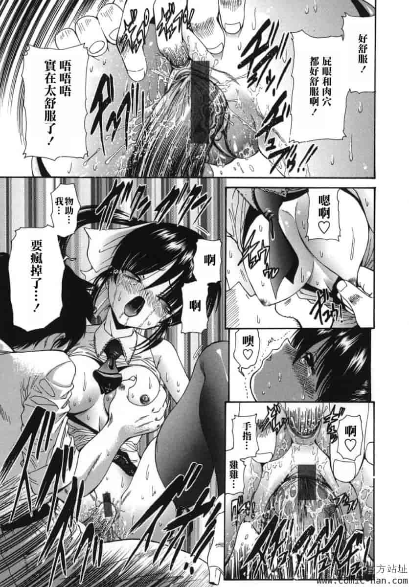 汉化版-[西川康]_ALICE_(完整漢化版])_第6集