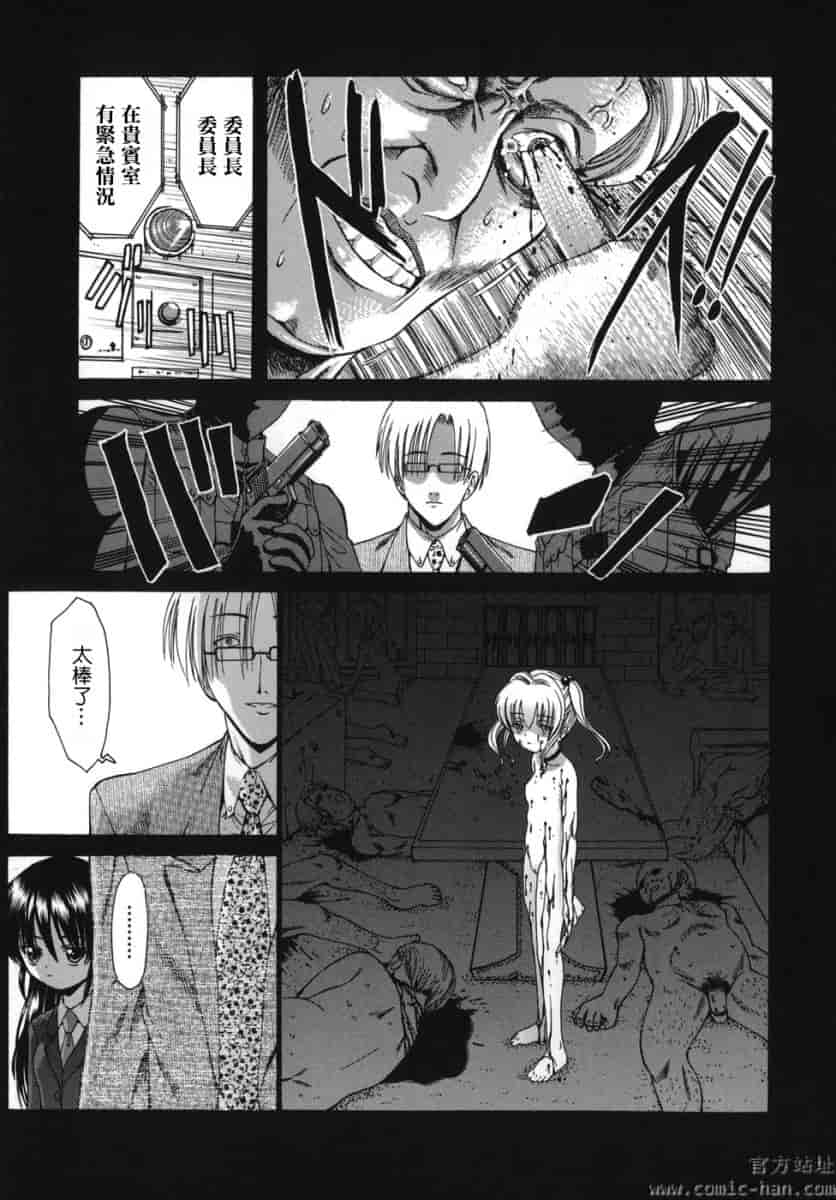 汉化版-[西川康]_ALICE_(完整漢化版])_第6集