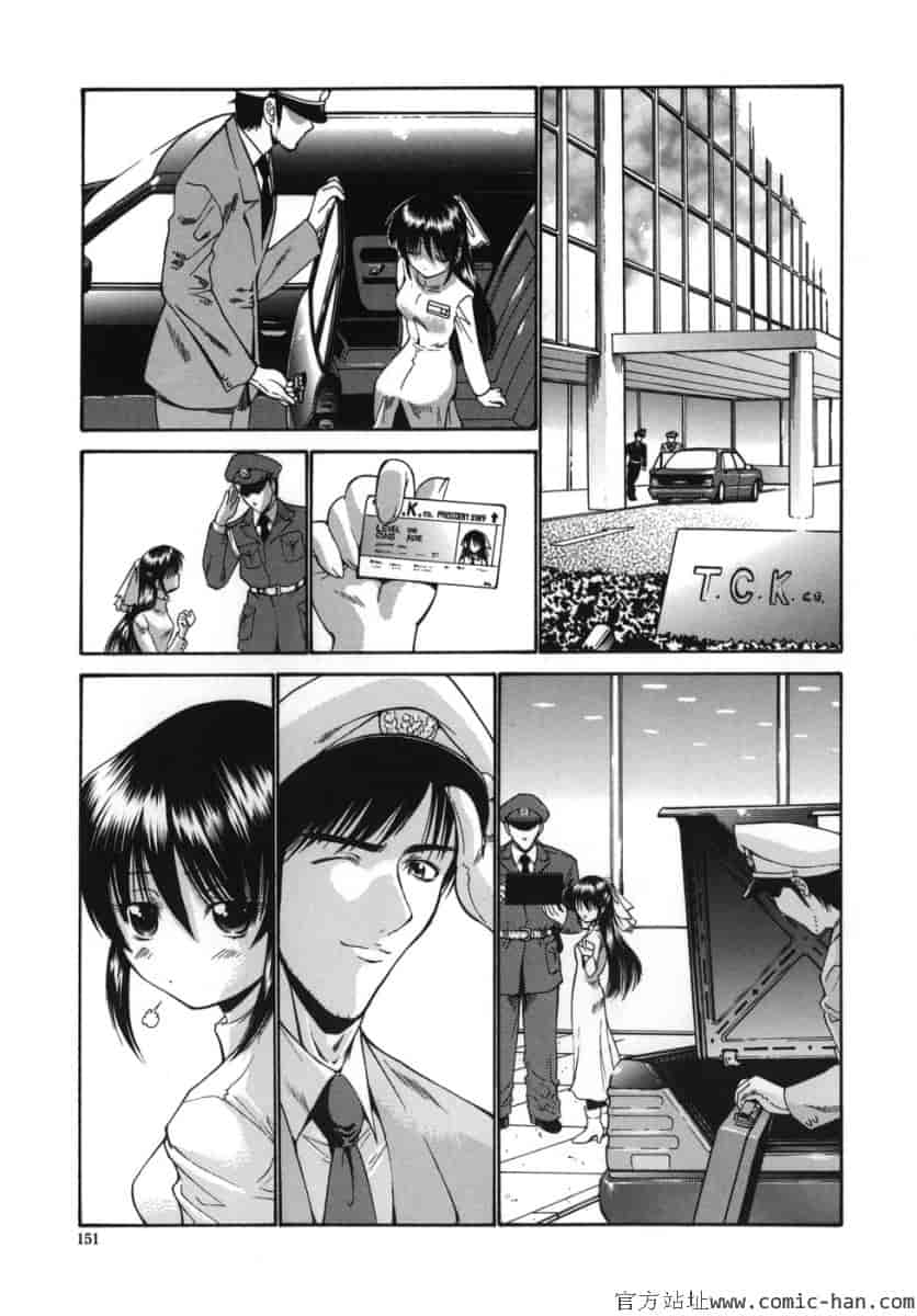 汉化版-[西川康]_ALICE_(完整漢化版])_第6集