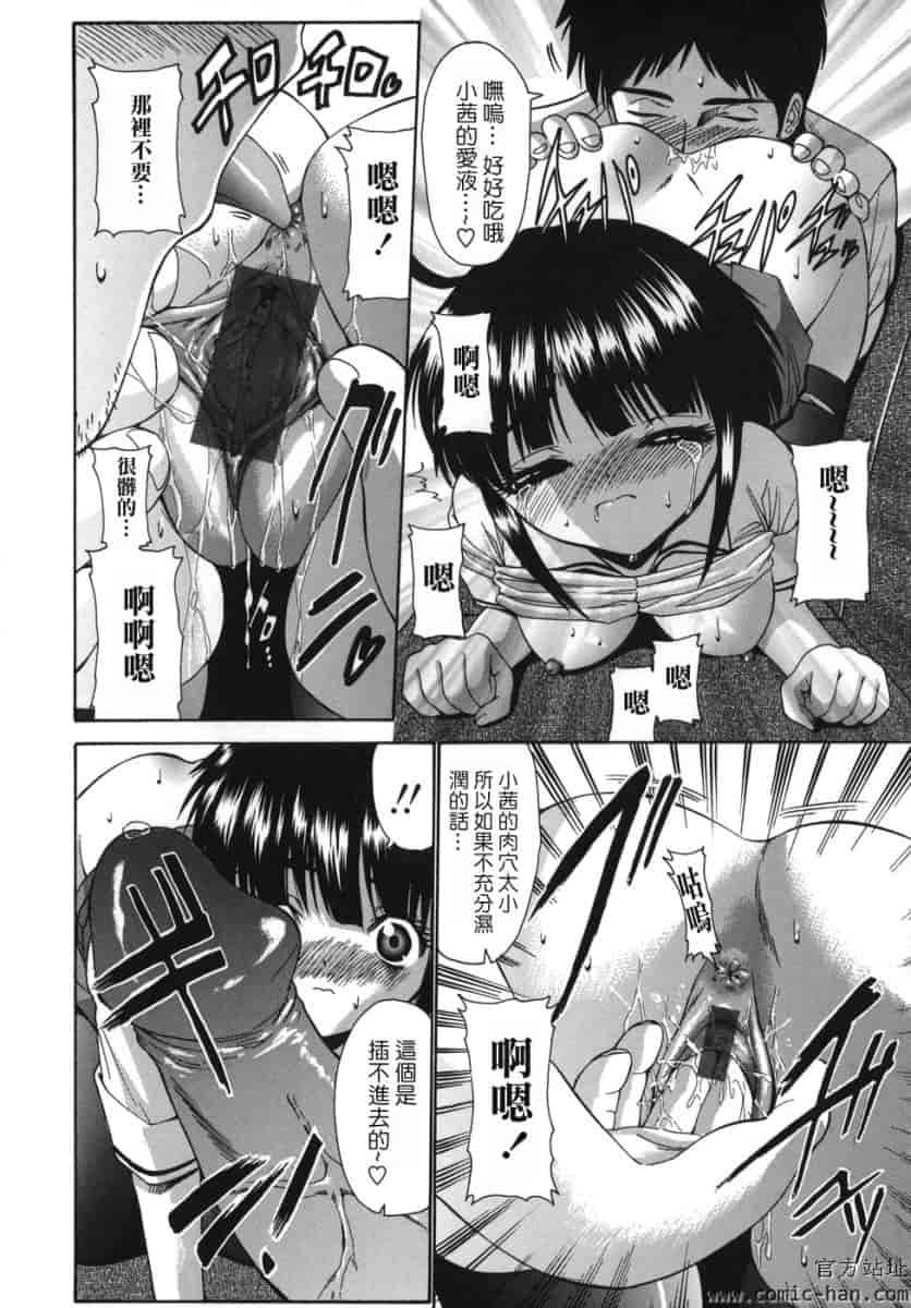 汉化版-[西川康]_ALICE_(完整漢化版])_第1集