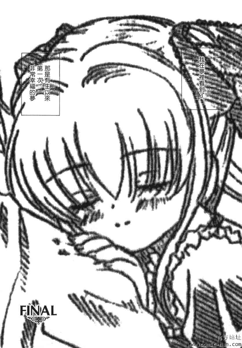 汉化版-[西川康]_ALICE_(完整漢化版])_第7集