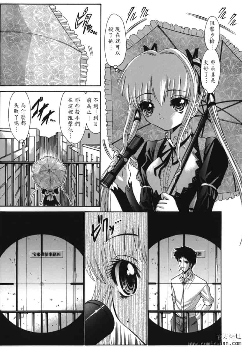 汉化版-[西川康]_ALICE_(完整漢化版])_第2集