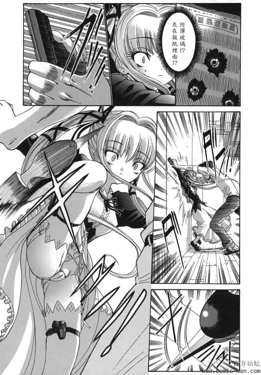 汉化版-[西川康]_ALICE_(完整漢化版])_第2集
