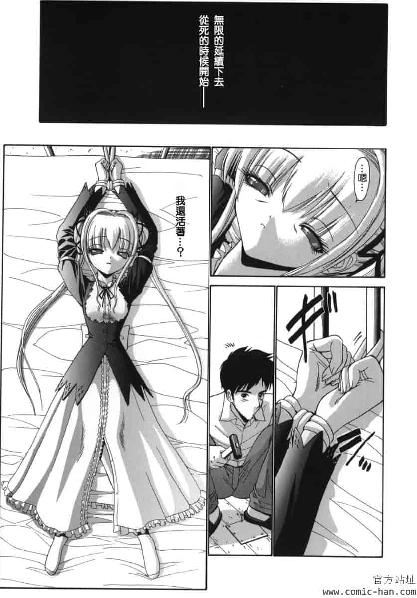 汉化版-[西川康]_ALICE_(完整漢化版])_第2集