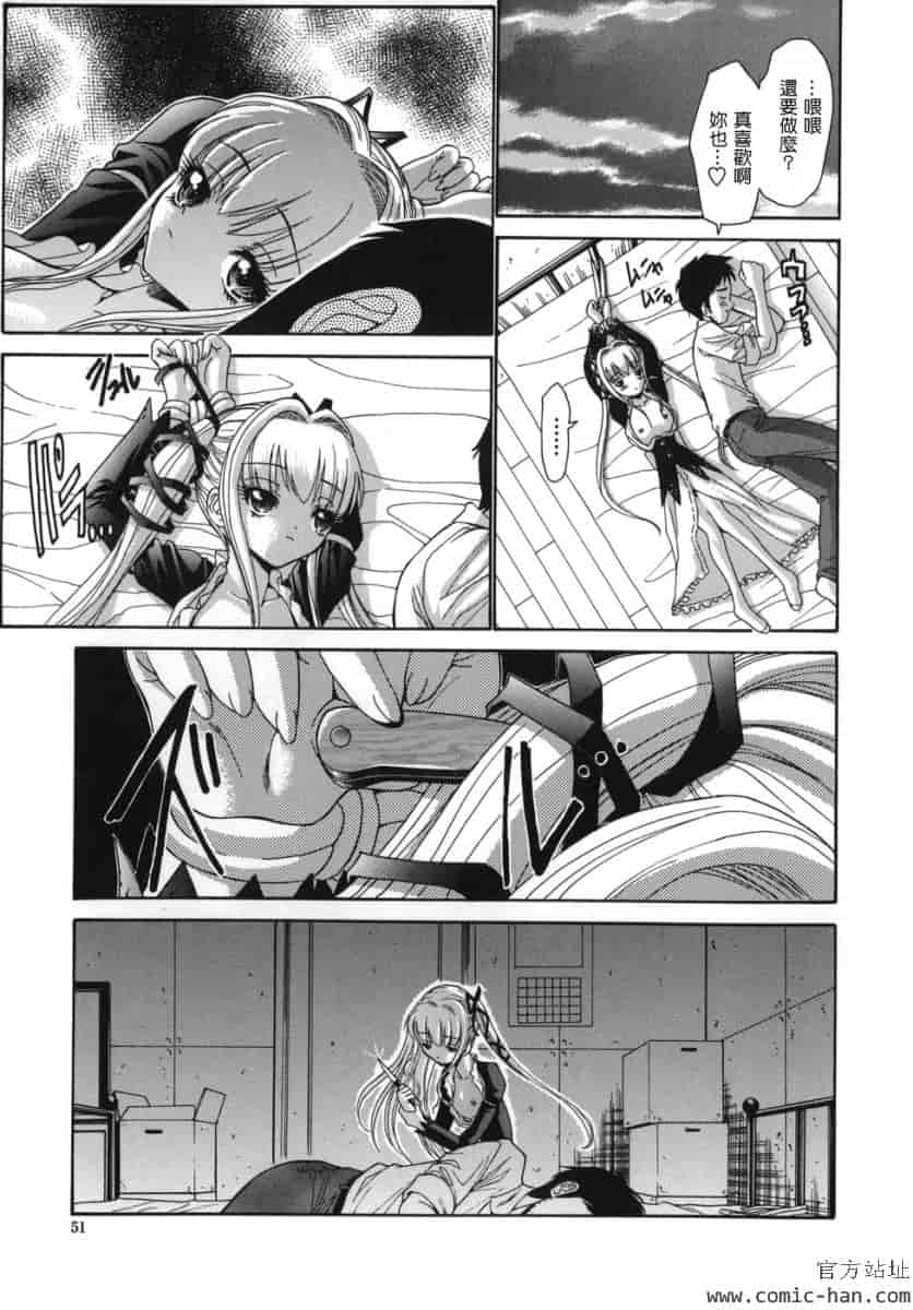 汉化版-[西川康]_ALICE_(完整漢化版])_第2集