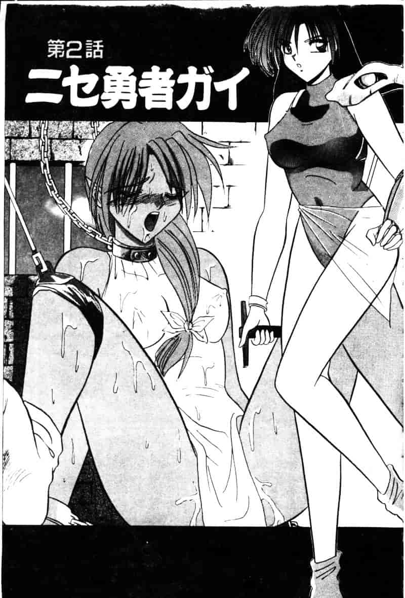 汉化版-[西瓜波山] 酒池肉林の旅_第1集