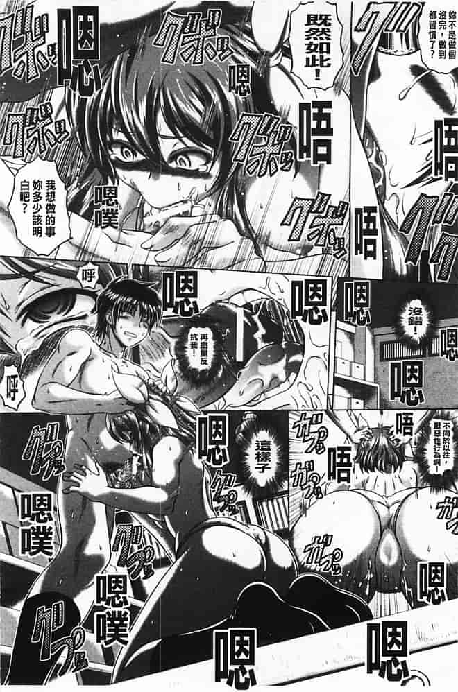 汉化版-[要青豆] 即・縛・姦 黒髪少女と姉妹と天使ちゃん_第1集