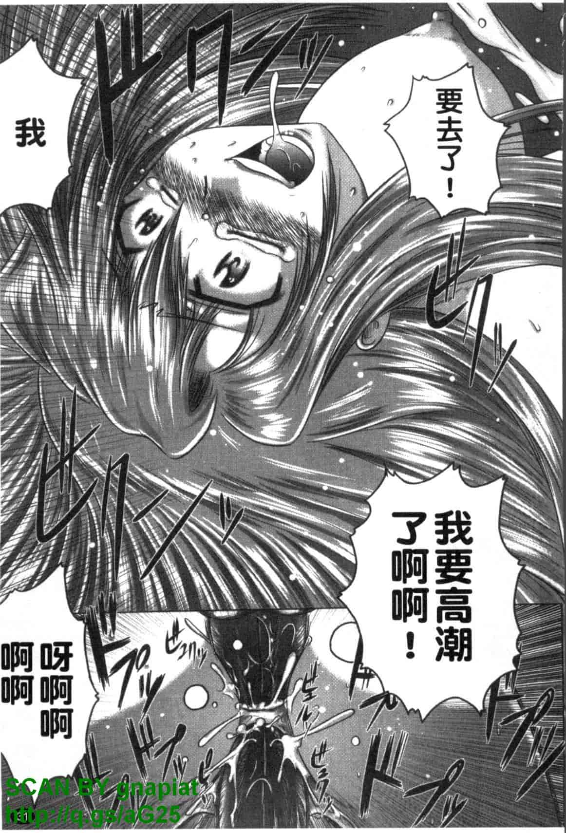 汉化版-[要青豆] 色香のヒミツ_第2集