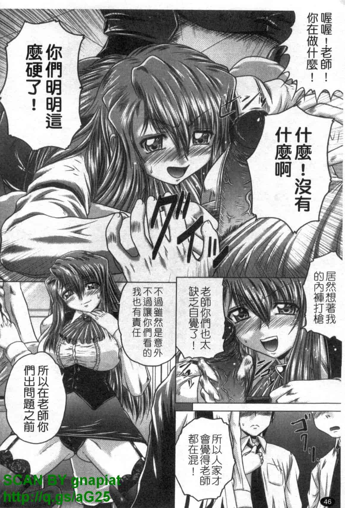 汉化版-[要青豆] 色香のヒミツ_第2集