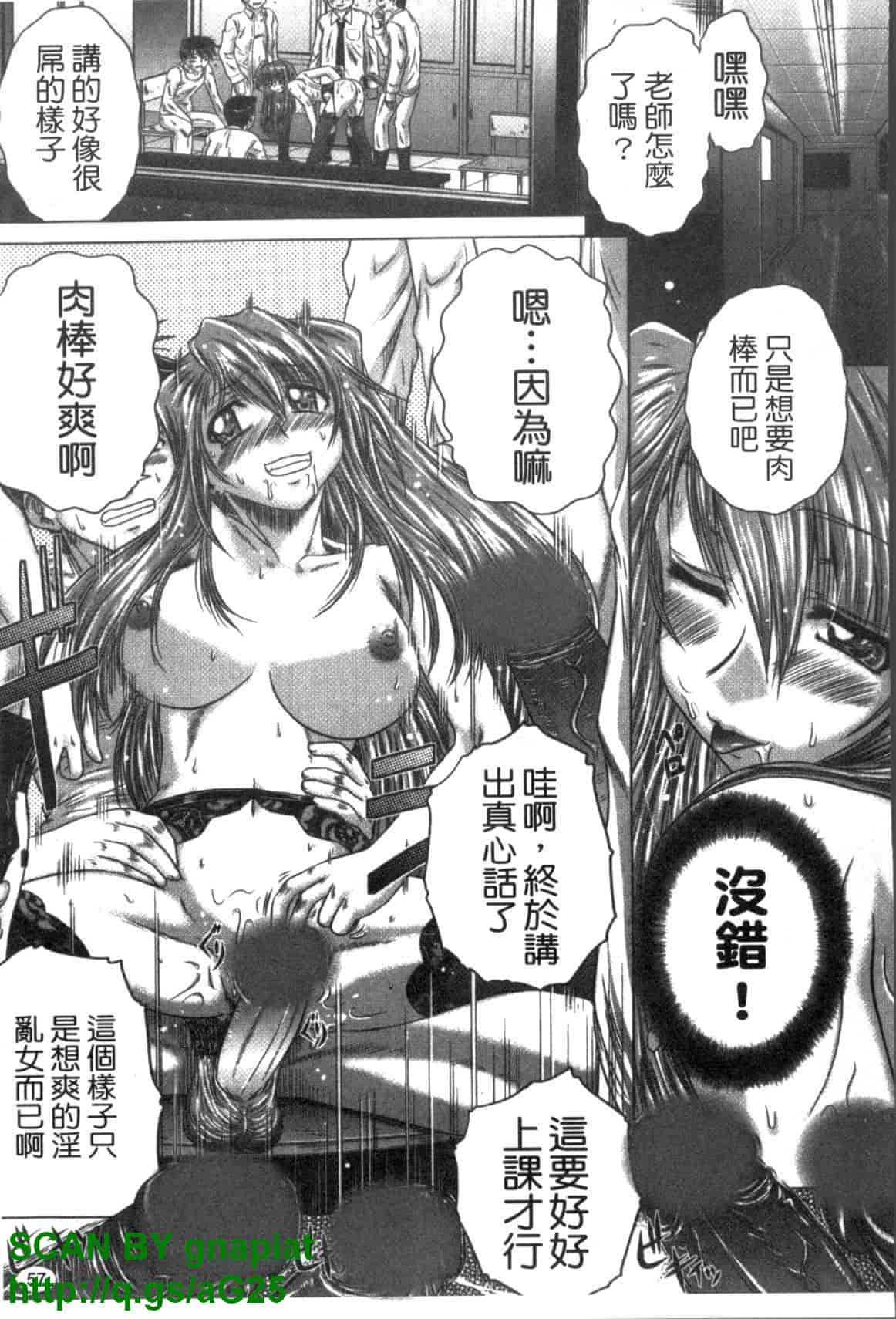 汉化版-[要青豆] 色香のヒミツ_第3集