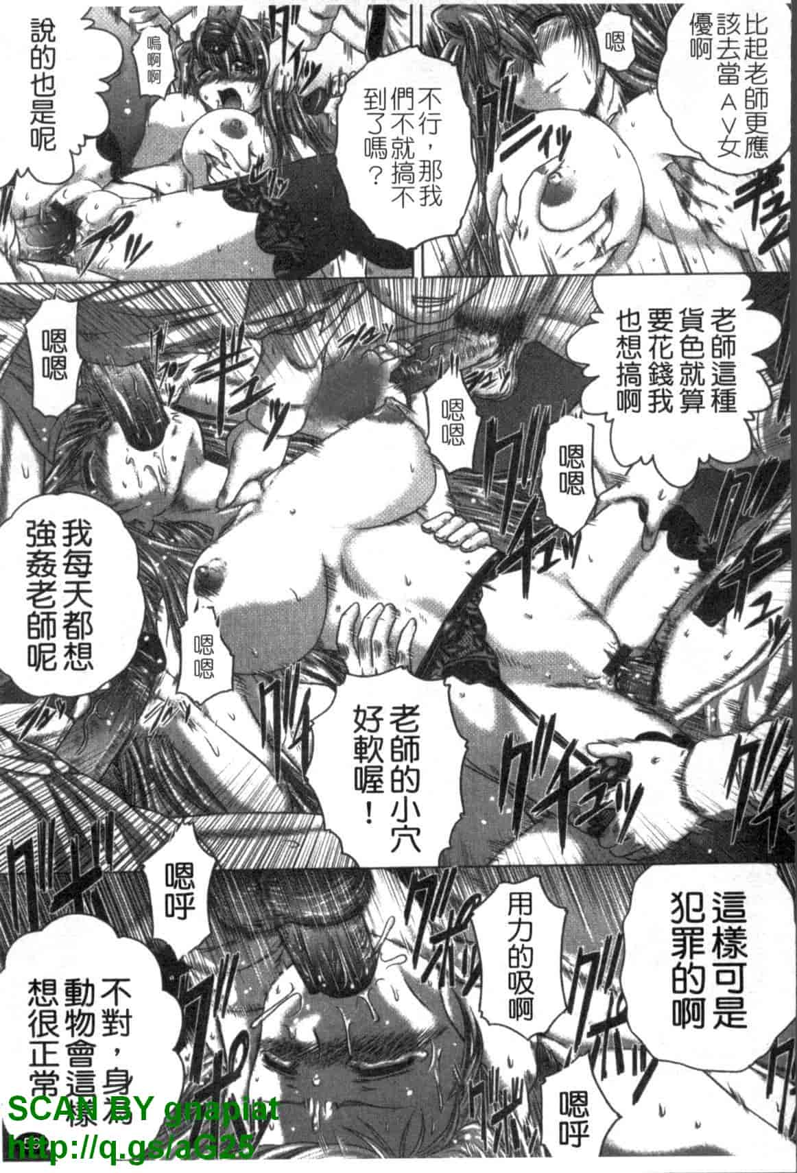 汉化版-[要青豆] 色香のヒミツ_第3集