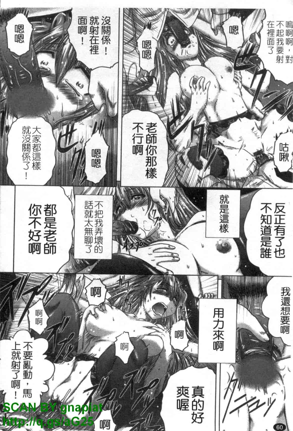 汉化版-[要青豆] 色香のヒミツ_第3集