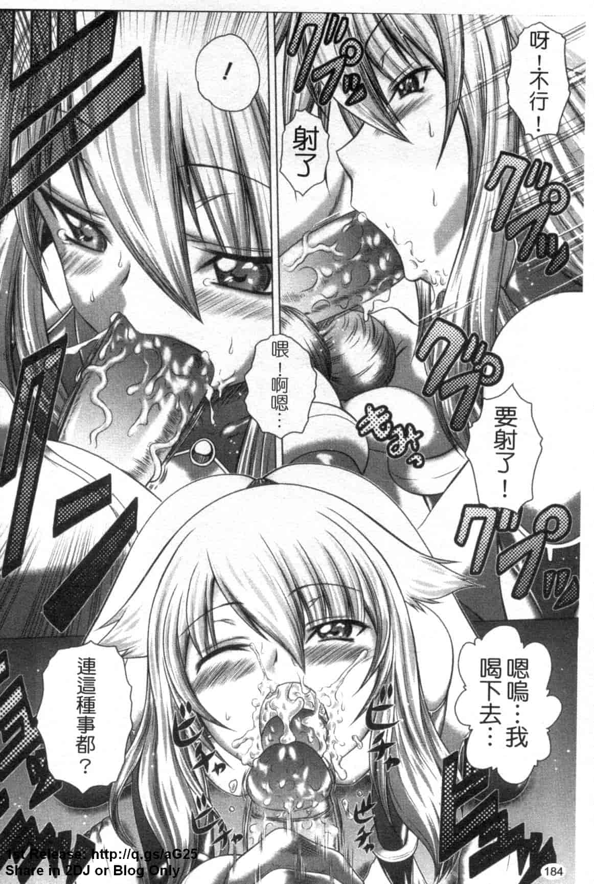 汉化版-[要青豆] 若い人はいいっ☆_第8集