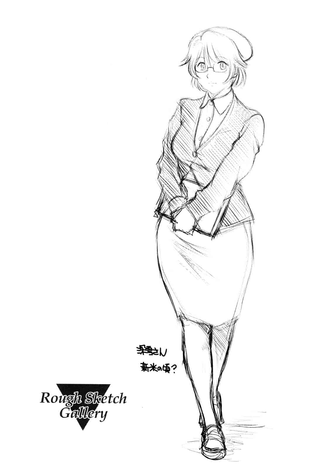 汉化版-[詩乃譜] あま～い乳淫生活_第4集