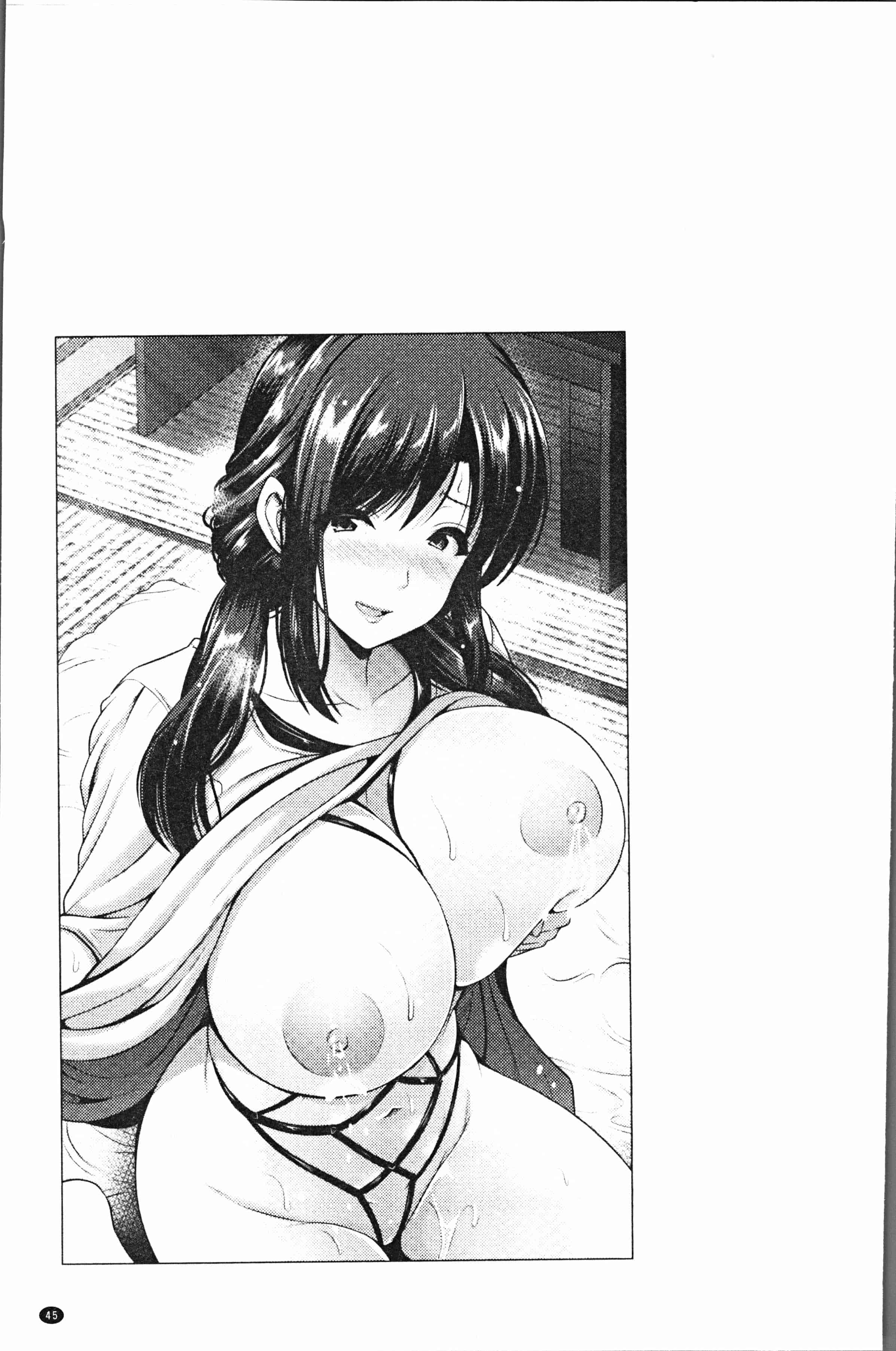 汉化版-[跳馬遊鹿] 悦靡に濡れて [4K[S版]掃圖組]_第2集