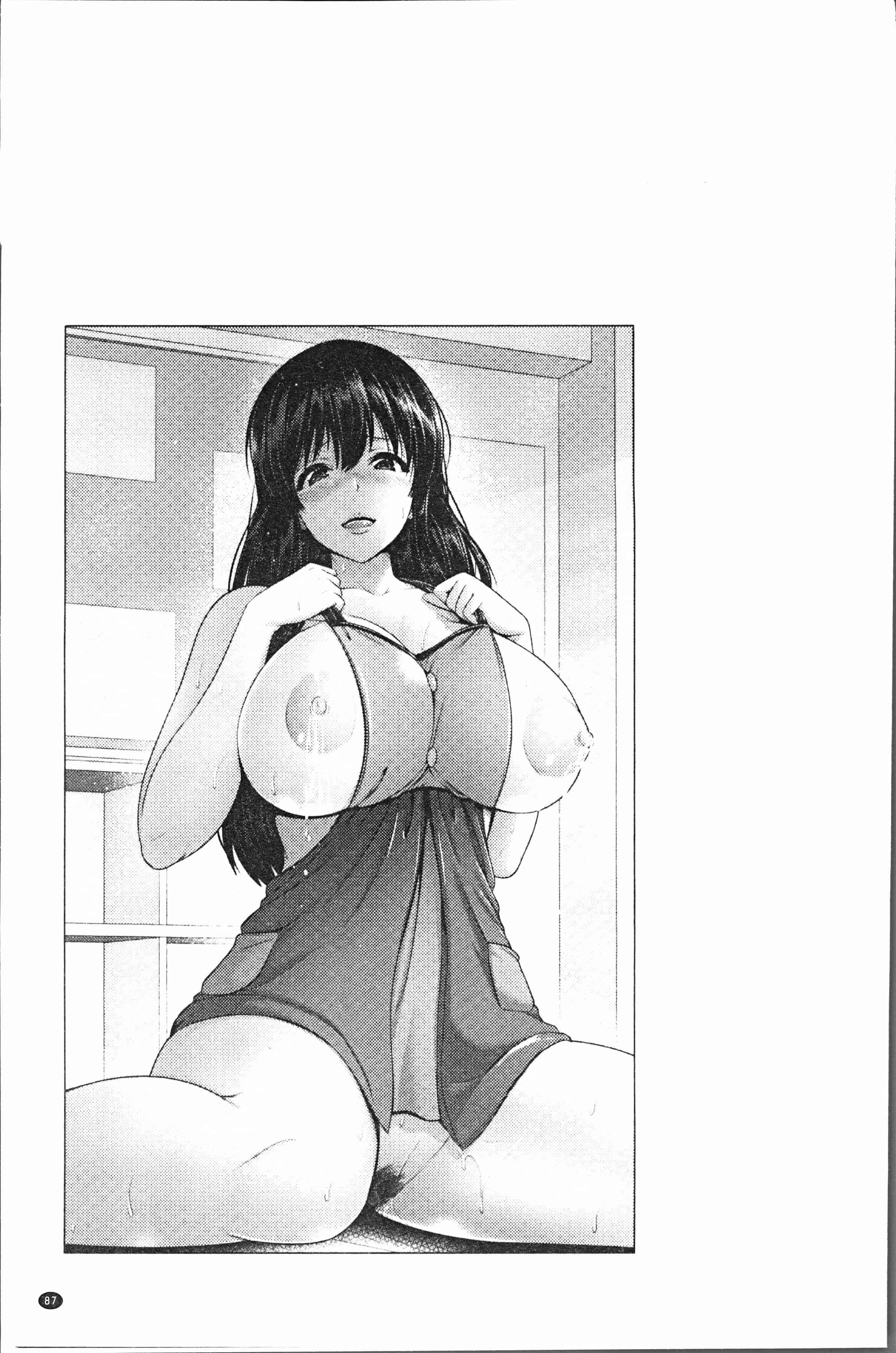 汉化版-[跳馬遊鹿] 悦靡に濡れて [4K[S版]掃圖組]_第4集