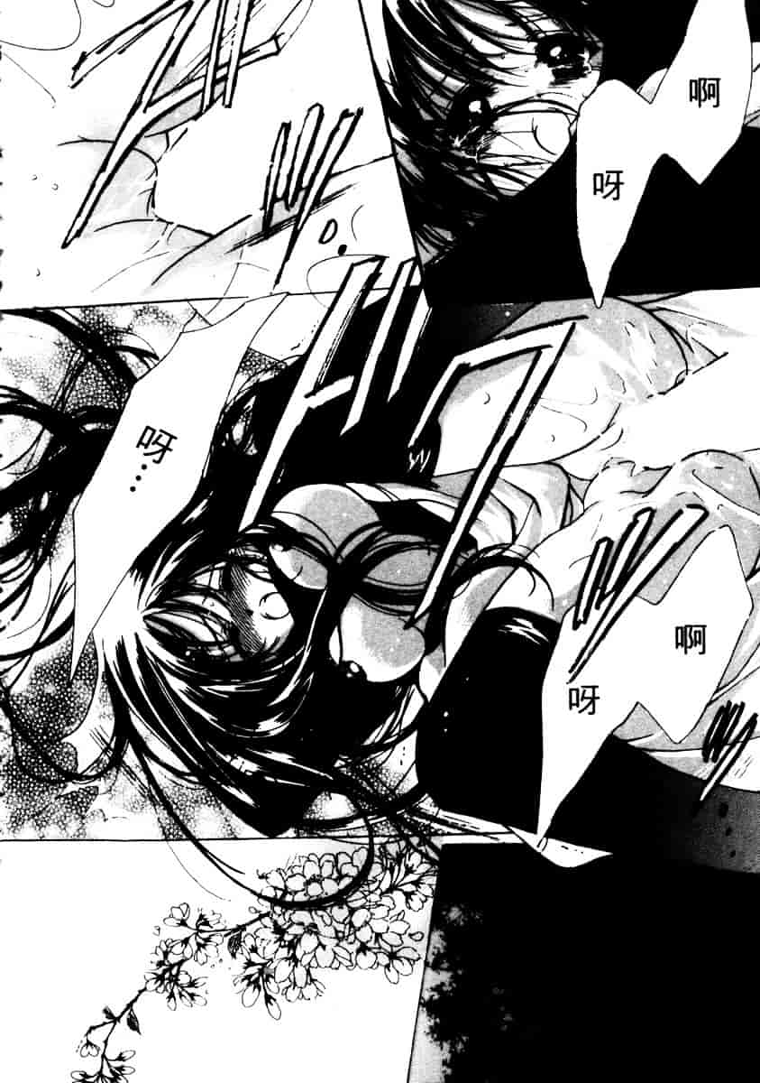 汉化版-[速瀬羽柴] GOOD LUCK CHARM_第5集