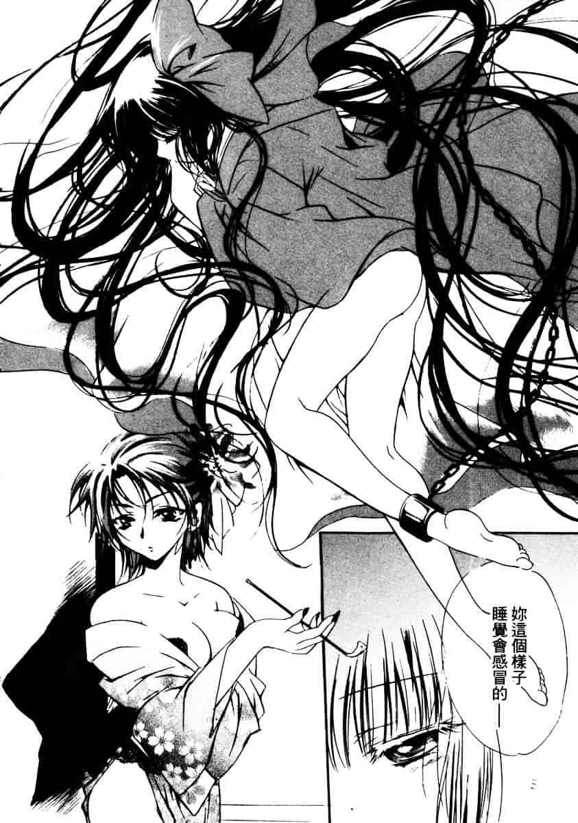汉化版-[速瀬羽柴] GOOD LUCK CHARM_第6集