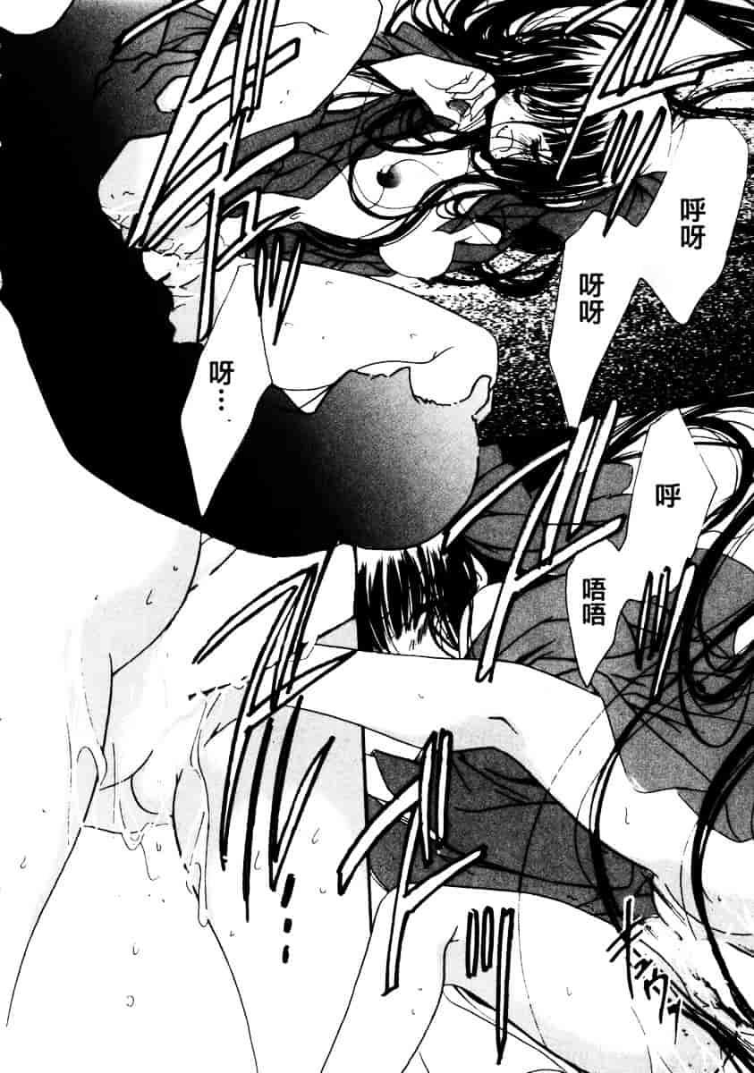 汉化版-[速瀬羽柴] GOOD LUCK CHARM_第6集