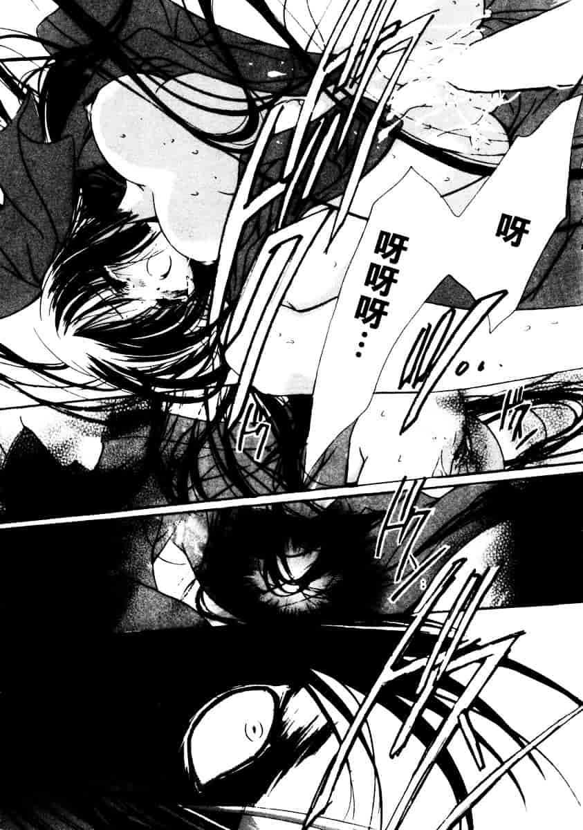 汉化版-[速瀬羽柴] GOOD LUCK CHARM_第6集
